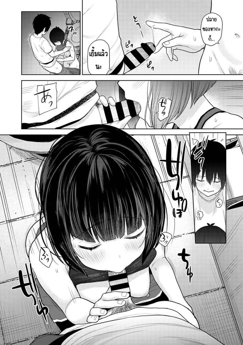 Doujin-Lc- อ่าน โดจิน มังฮวา เกาหลี ญี่ปุ่น จีน แปลไทย [Azuse] Kyou kara Kazoku ตอนที่ 1 2 3 4 5 6 7 8 9 10 11 12 13 14 ฟรี ไม่มีโฆษณา อ่าน โดจิน Manhwa เกาหลี ญี่ปุ่น จีน เรามีครบ คัดมาให้เน้นๆ โดจิน 18+ รับประกันความฟินโดย  Doujin Lc